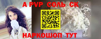 2c-b Славгород