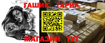 2c-b Славгород