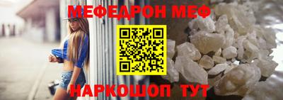 винт Сланцы