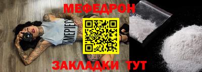 винт Сланцы