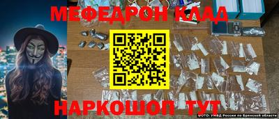 2c-b Славгород