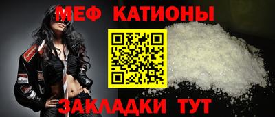 винт Сланцы