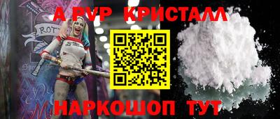 СК Славянск-на-Кубани