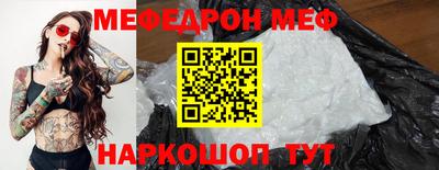 2c-b Славгород