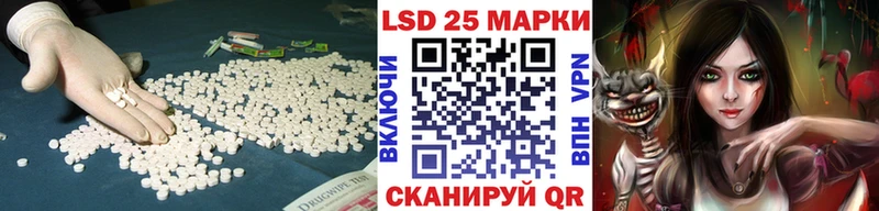 Лсд 25 экстази кислота  Нарткала 