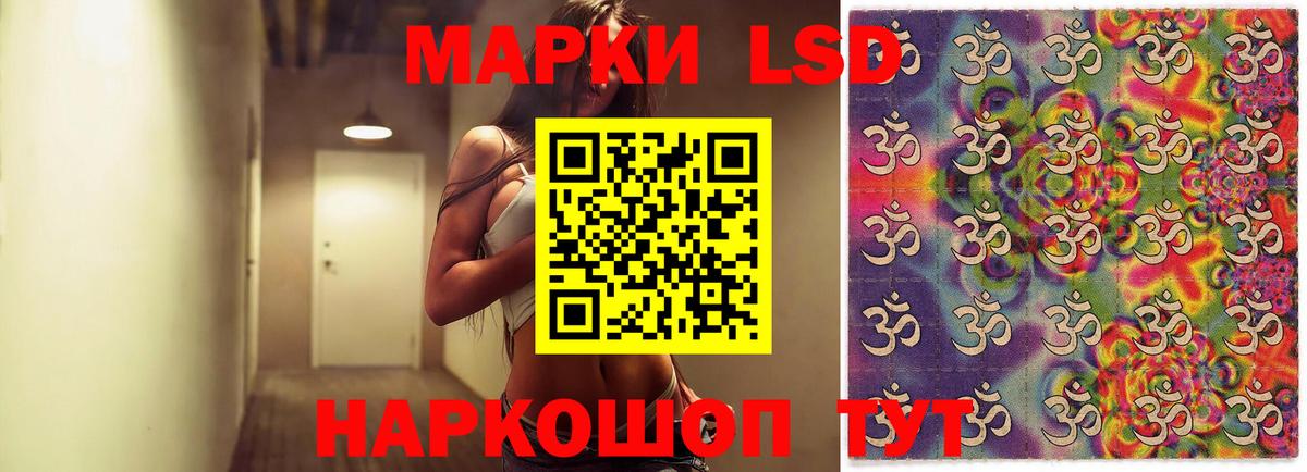 LSD-25 экстази кислота Нарткала