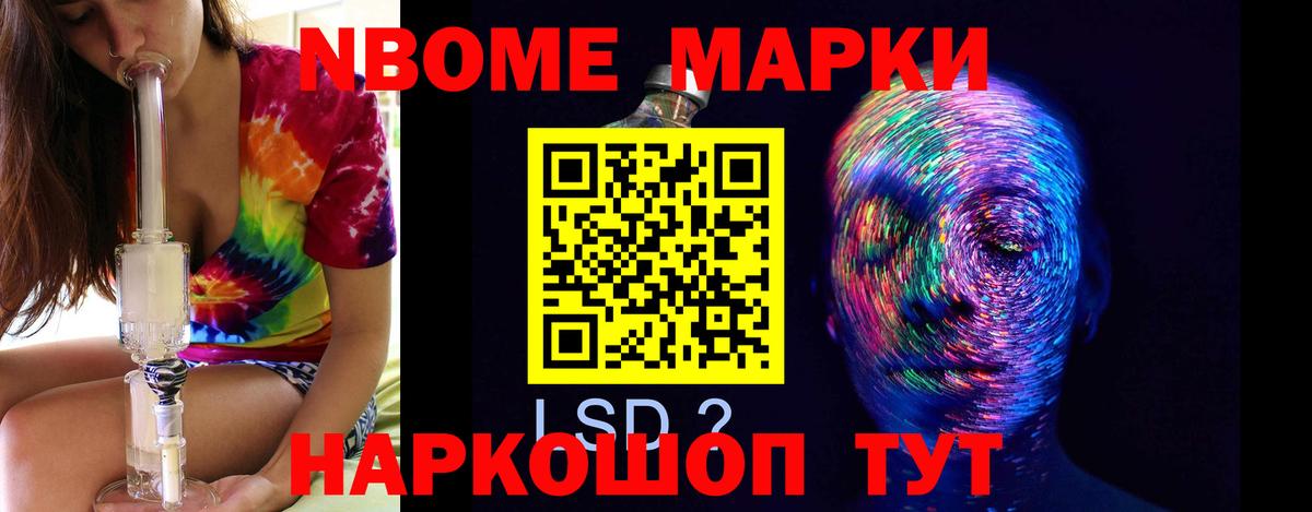 LSD-25 экстази ecstasy  LSD-25 экстази  LSD-25 экстази кислота  Нарткала  Вход с VPN 