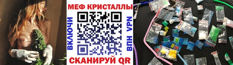Мефедрон mephedrone  Нарткала 