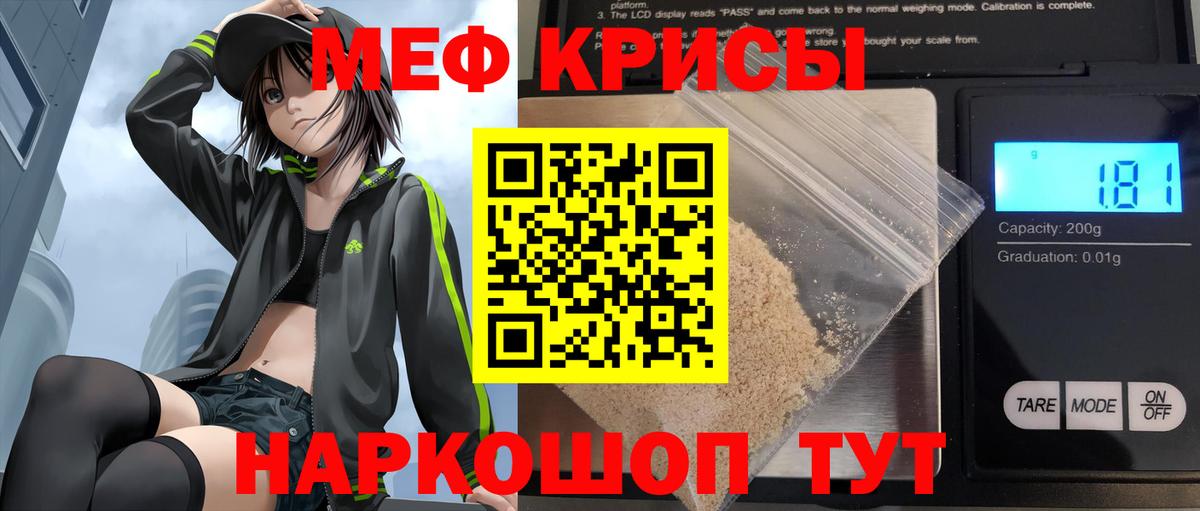 МЕФ мука  МЕФ 4 MMC  Нарткала    ссылки  Вход с VPN  Меф 