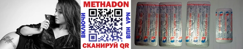 маркетплейс Telegram  Нарткала  МЕТАДОН methadone  omg ССЫЛКА 