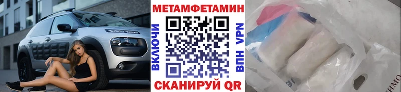 МЕТАМФЕТАМИН Декстрометамфетамин 99.9%  Нарткала 