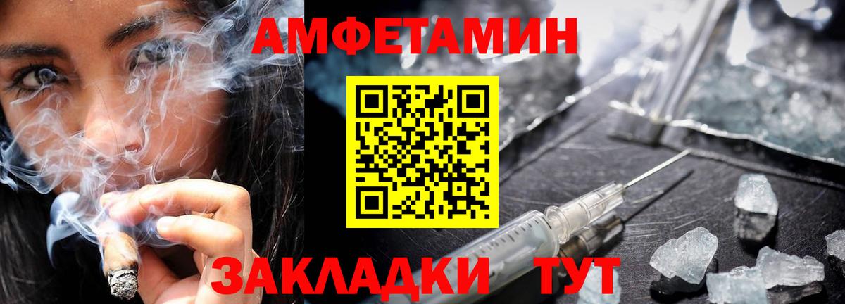 Нарткала  Первитин Декстрометамфетамин 99.9%  Вход с VPN 