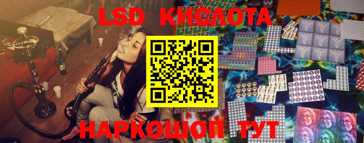 Марки N-bome  Марки 25I-NBOMe 1,5мг  Вход с VPN  Марки 25I-NBOMe 1,5мг  Нарткала 