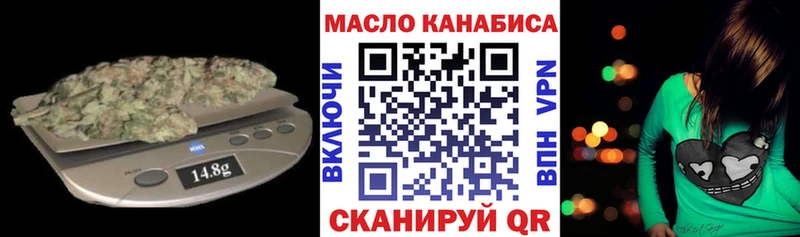 Дистиллят ТГК вейп  цена наркотик  нарко площадка телеграм  Нарткала 
