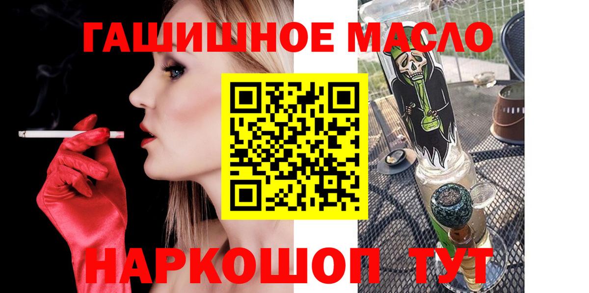 Нарткала  Дистиллят ТГК Wax  ТГК гашишное масло  Вход с VPN 
