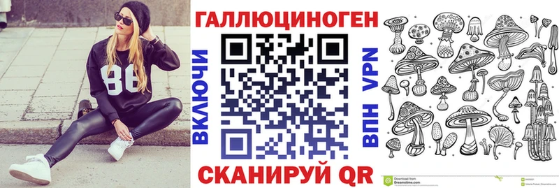 ОМГ ОМГ зеркало  Нарткала  Галлюциногенные грибы Magic Shrooms 