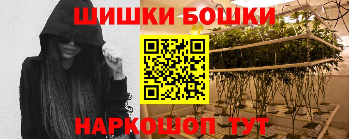 Бошки марихуана Amnesia  Конопля Amnesia  Вход с VPN  Марихуана гибрид  Нарткала  Бошки Шишки Amnesia 